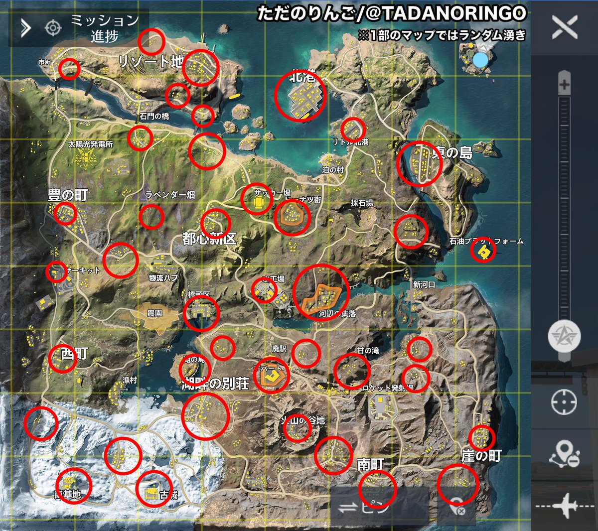 荒野 hqdefault.jpg