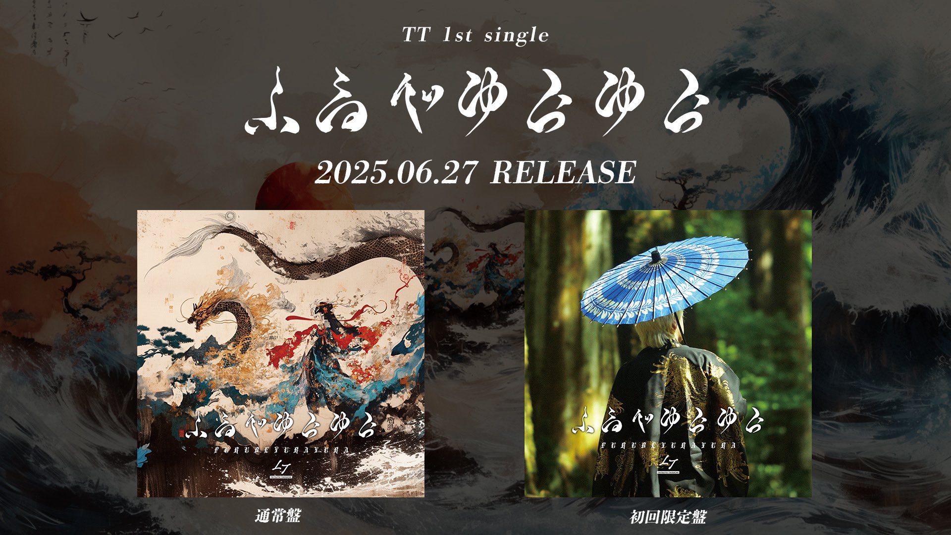 TT 【田口 達也】 on X: 