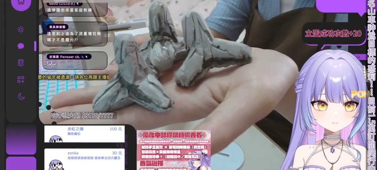 今天端午節應該只有我在賣這個吧
歷戰中部粽造型的擴香石
紀念價值五顆星