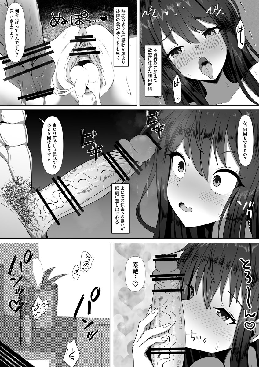 #今月描いた絵を晒そう 