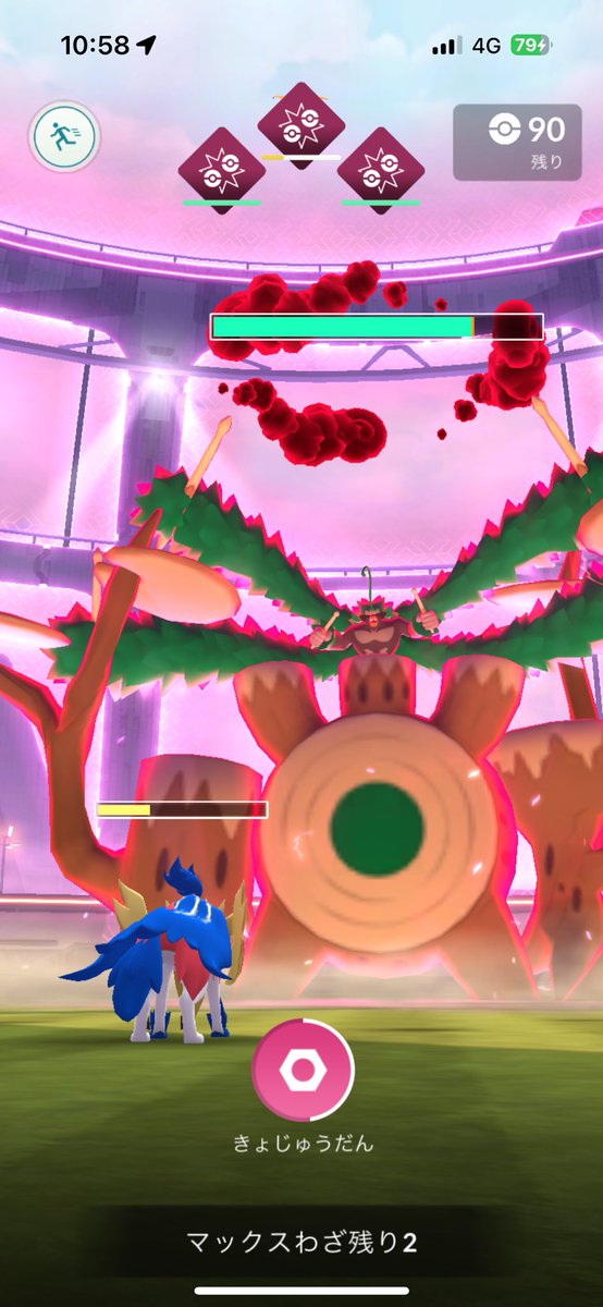Enseiking28's tweet photo. #PokémonGOFest2025大阪
 初日ですが 
そう言えば！これは 正解◎ですか？

#ゴリランダー のキョダイマックス戦にて！
姿を変えてた #ザマゼンタ たてのおう！が 登板⁉️
ダイマックスではないので…
やはり巨大化は出来ず💦呆気なく アウト💨
⁇でした😅 https://t.co/4XwaEBQpBb