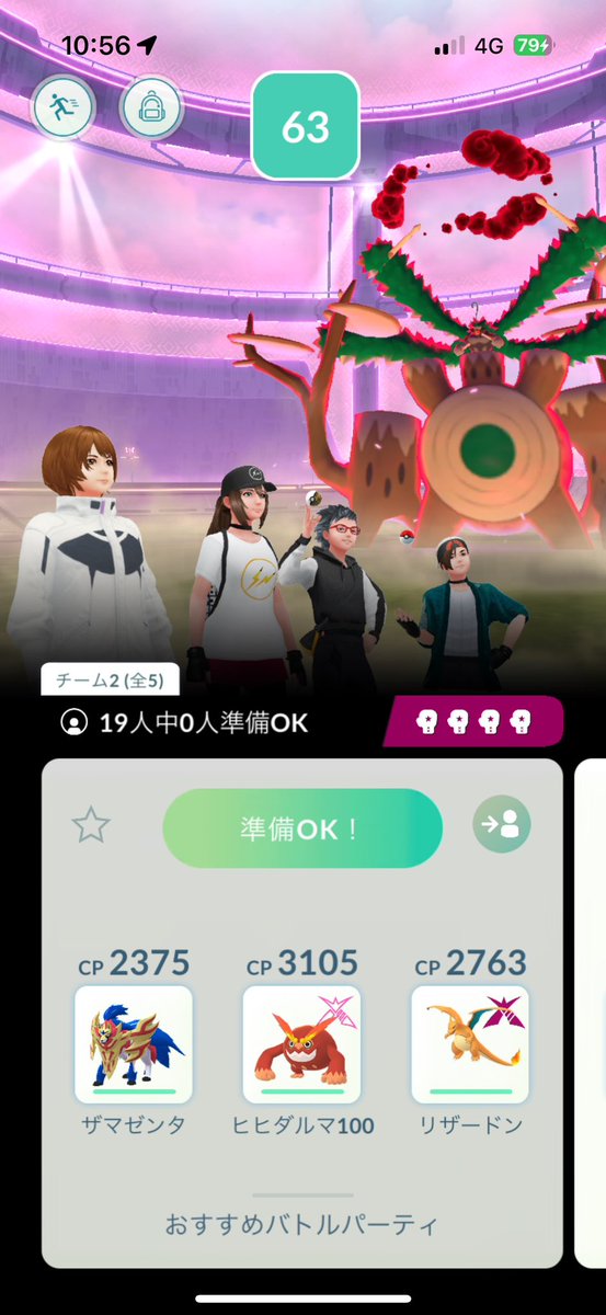 Enseiking28's tweet photo. #PokémonGOFest2025大阪
 初日ですが 
そう言えば！これは 正解◎ですか？

#ゴリランダー のキョダイマックス戦にて！
姿を変えてた #ザマゼンタ たてのおう！が 登板⁉️
ダイマックスではないので…
やはり巨大化は出来ず💦呆気なく アウト💨
⁇でした😅 https://t.co/4XwaEBQpBb