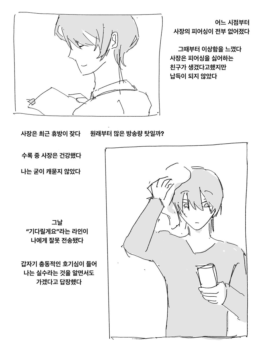 2인자 (1/3)