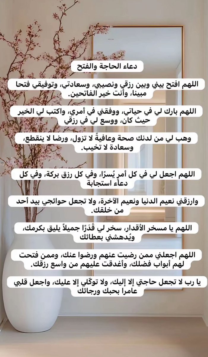Ndn__00's tweet photo. #الاستغفار_تفريج_هموم_و_رزق

ادعيه شامله احفظوها ليوم عرفة

🔴🔴🔴🔴🔴🔴🔴🔴🔴 https://t.co/i3aqYNptKi