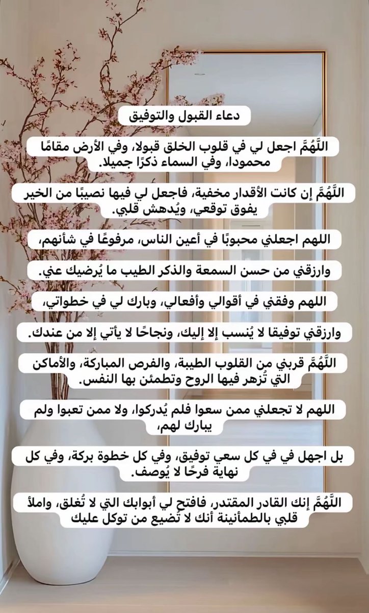 Ndn__00's tweet photo. #الاستغفار_تفريج_هموم_و_رزق

ادعيه شامله احفظوها ليوم عرفة

🔴🔴🔴🔴🔴🔴🔴🔴🔴 https://t.co/i3aqYNptKi