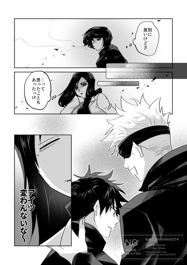 みんこ tweet media