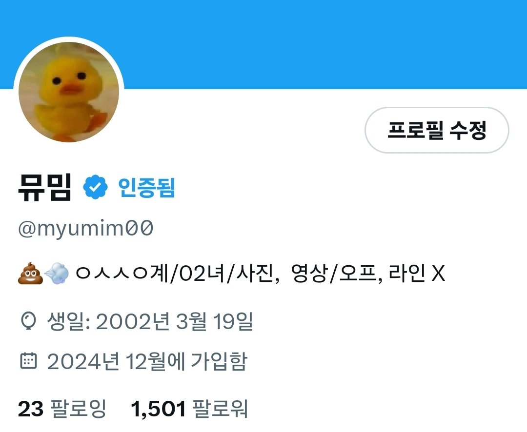 왠지 모르겟지만 감사함다