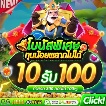 pgslot