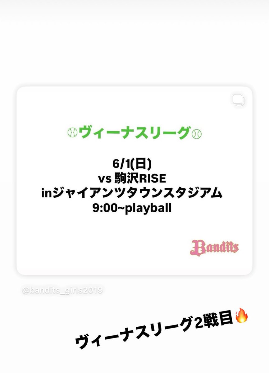 髙橋洸 tweet media