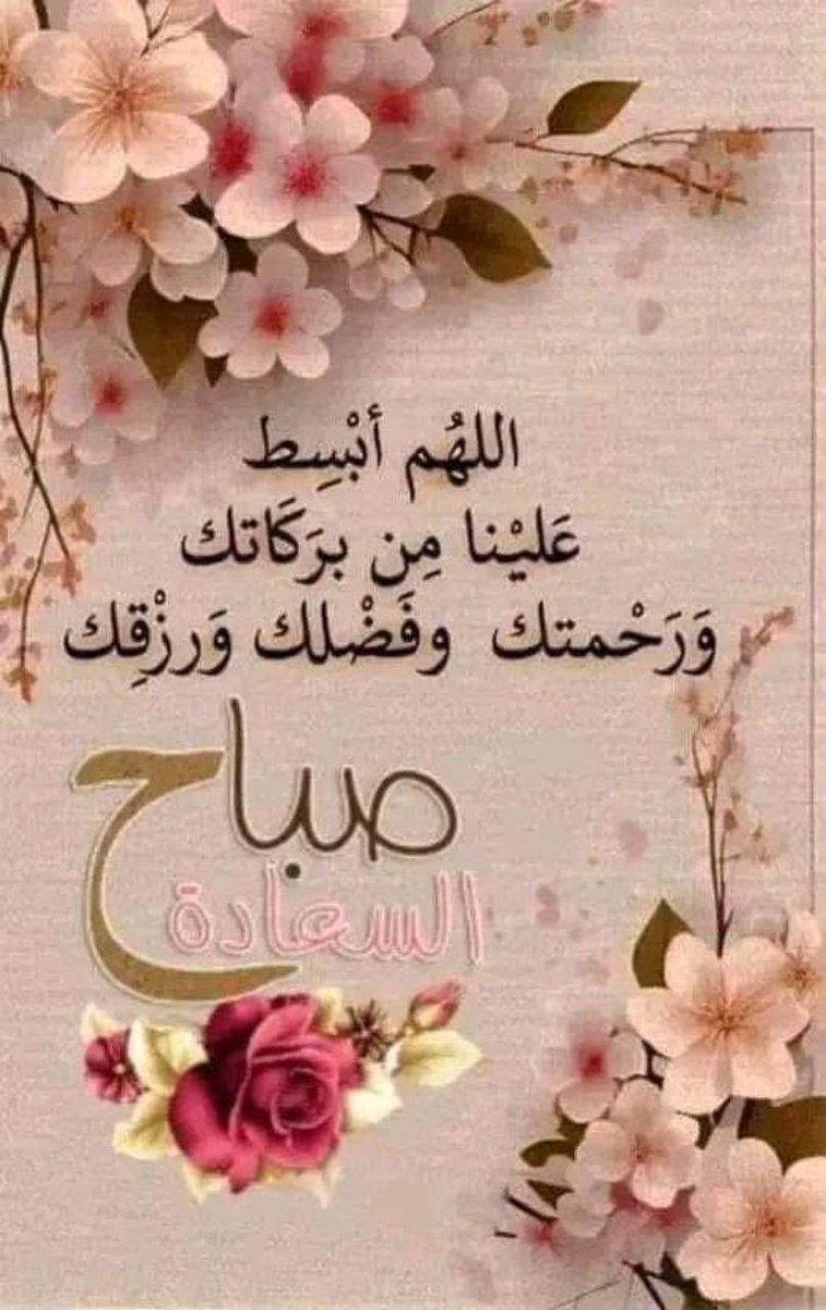 fathima aldosari tweet media
