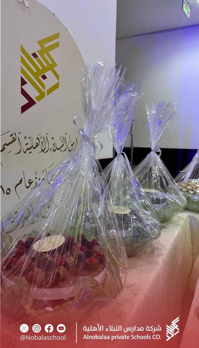 🎓.. 
    
           حـفـل تخـرج
               مـفـاتـيـح 2025 ✨
         
   (القسم الابتدائي - بنات)   
  
#وثيقتك_التزام #مدارس_النبلاء_الأهلية