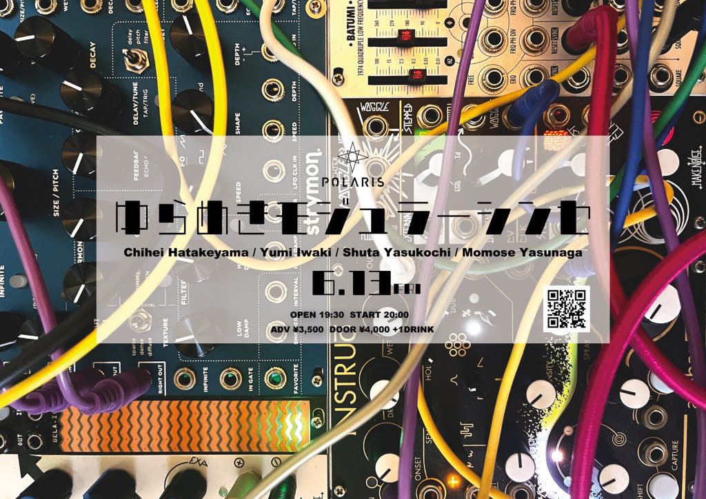 来月は<a href="/POLARIStokyo1/">POLARIStokyo</a> でライブをします！

2025/06/13 (金)
19:30 - 22:00 JST

ACT：
<a href="/Chi_hatakeyama_/">chihei hatakeyama</a> 
<a href="/iwakiyumi/">Yumi Iwaki</a> 
Shuta Yasukochi
<a href="/momose17148917/">Momose Yasunaga꒰ঌ🐑໒꒱</a> 

19:30 OPEN
20:00 START

前売券 ¥3,500
当日券 ¥4,000

入場時　別途DRINK代 700円

チケットはこちら:
polaris250613.peatix.com