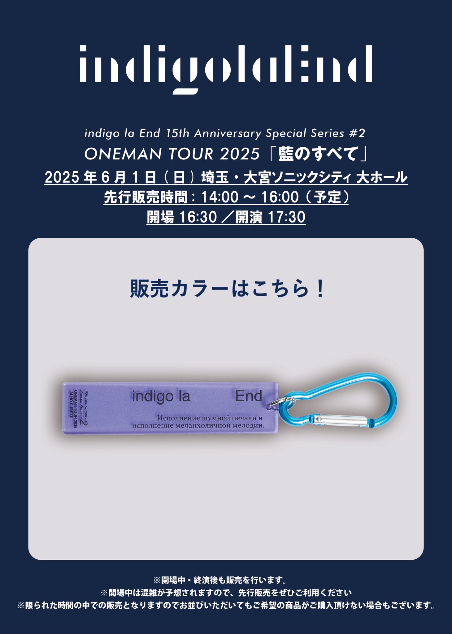 indigo la End 29点 Gw_JRjWbUAItGG1.jpg