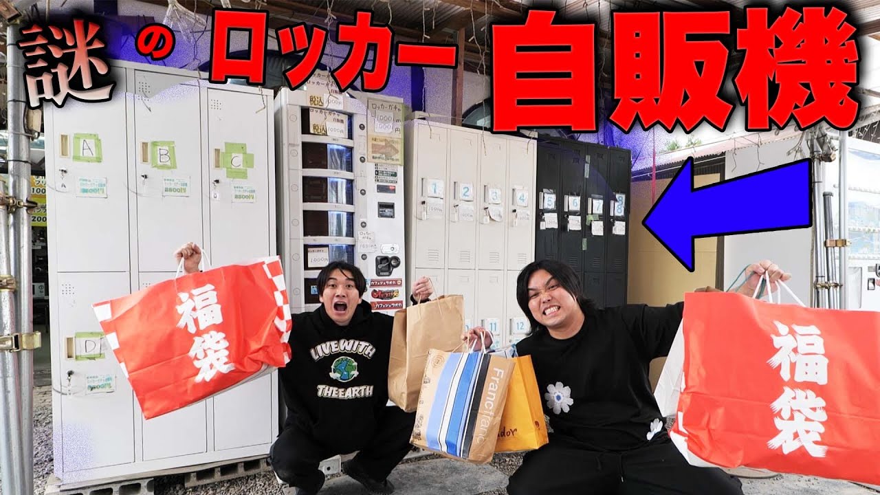 男性アイドル・俳優系金券　カンタ/トミー「クオカード1000 水溜りボンド [当選通知書付き]」 ローソン U-FES. TOUR 2019 キャンペーン 抽プレ 水溜りボンド・カンタ、絆を語る。「日常が水溜りボンド」出張版