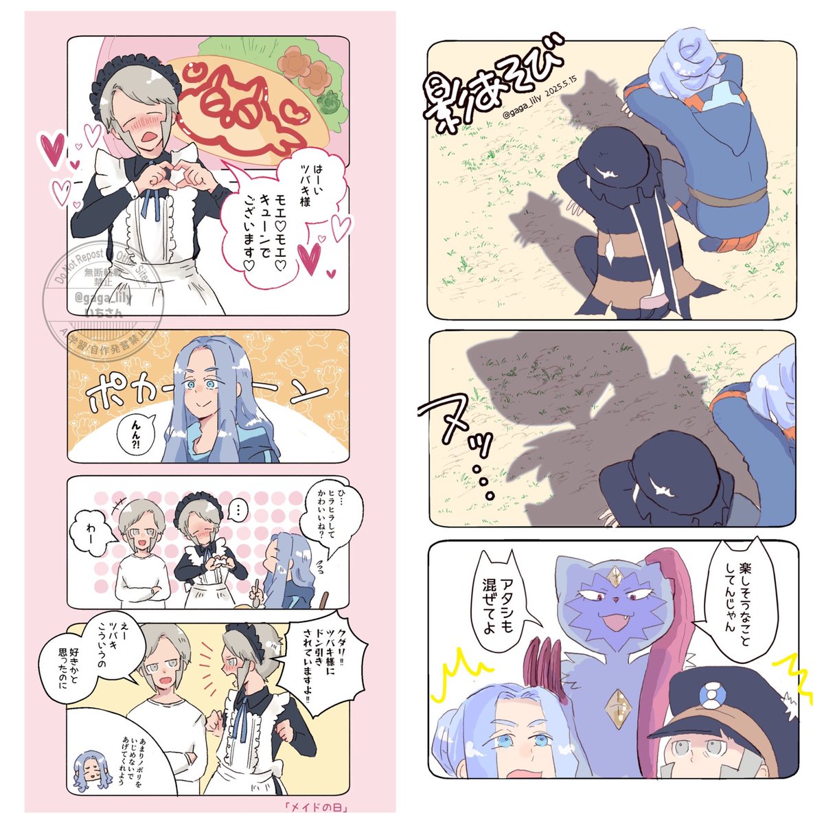 #今月描いた絵を晒そう

相変わらずツバノボだったり都市解も描きました。今月たくさん描きました 