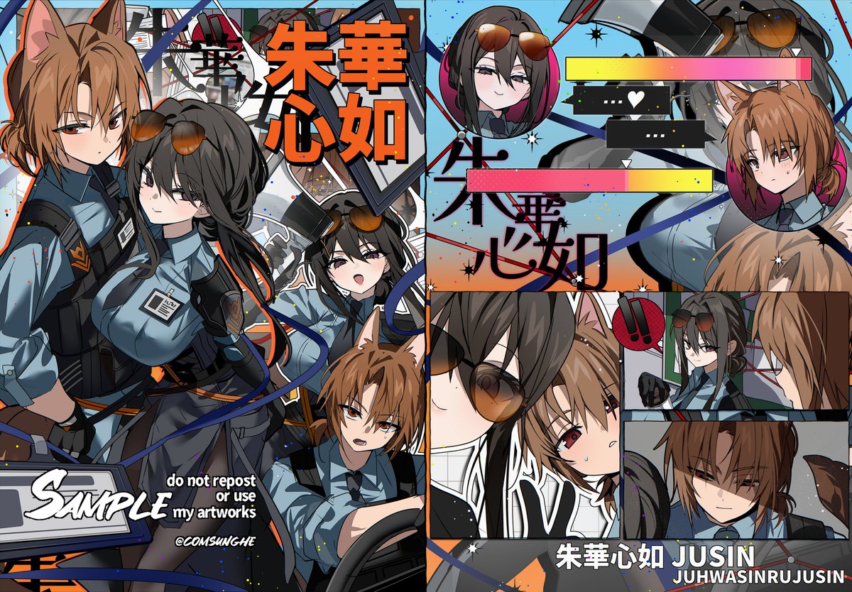comsunghe's tweet image. 