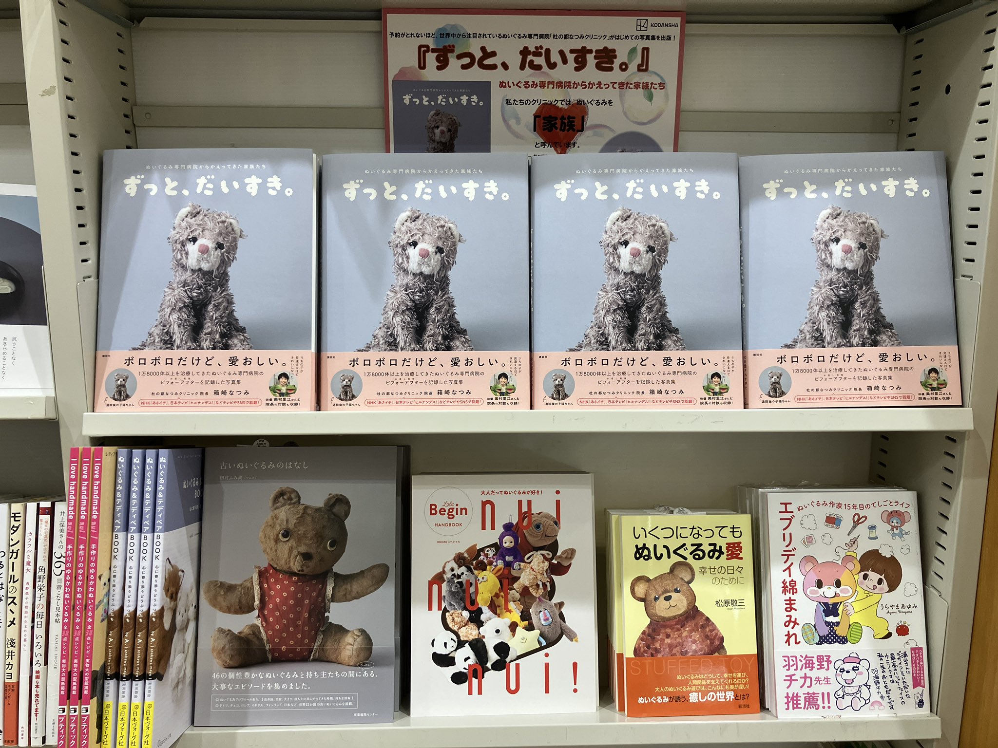 丸善丸の内本店 on X: 
