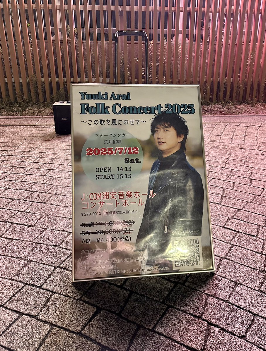 初めての場所での認可路上ライブ🎤
両国国技館を背景に
ゆっくりと歌が聴けて
お土産屋さん巡りもして
小旅行気分に浸れました♪
通りがかりの人が荒井佑輝さんの歌に耳を傾ける姿も…✨
今日も心に残る光景と歌声でした！
また行きたい場所です😊
＃荒井佑輝
#artspot #認可路上ライブ #両国