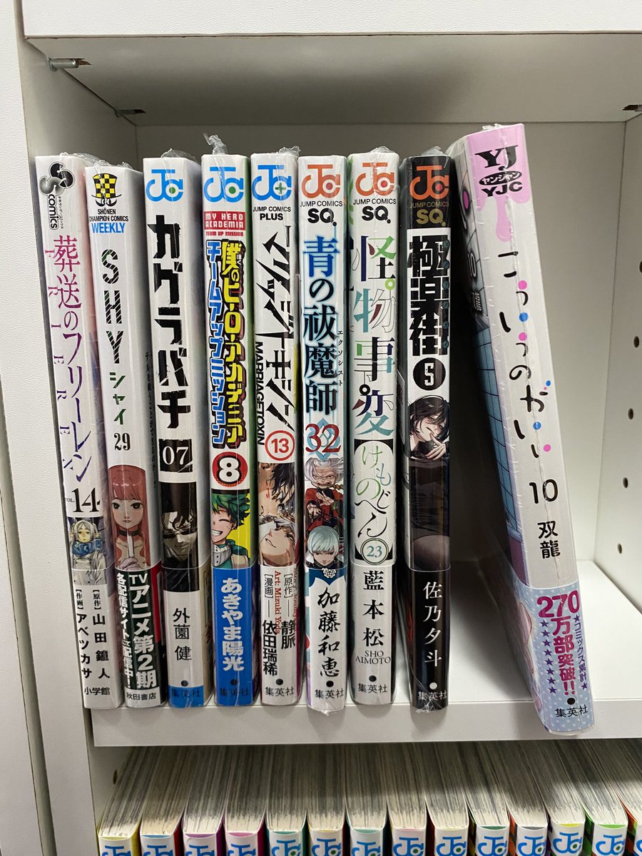 _LEO_CLOUD's tweet photo. #今日買った漫画
#今月買った漫画 https://t.co/ko7J4yrYqn