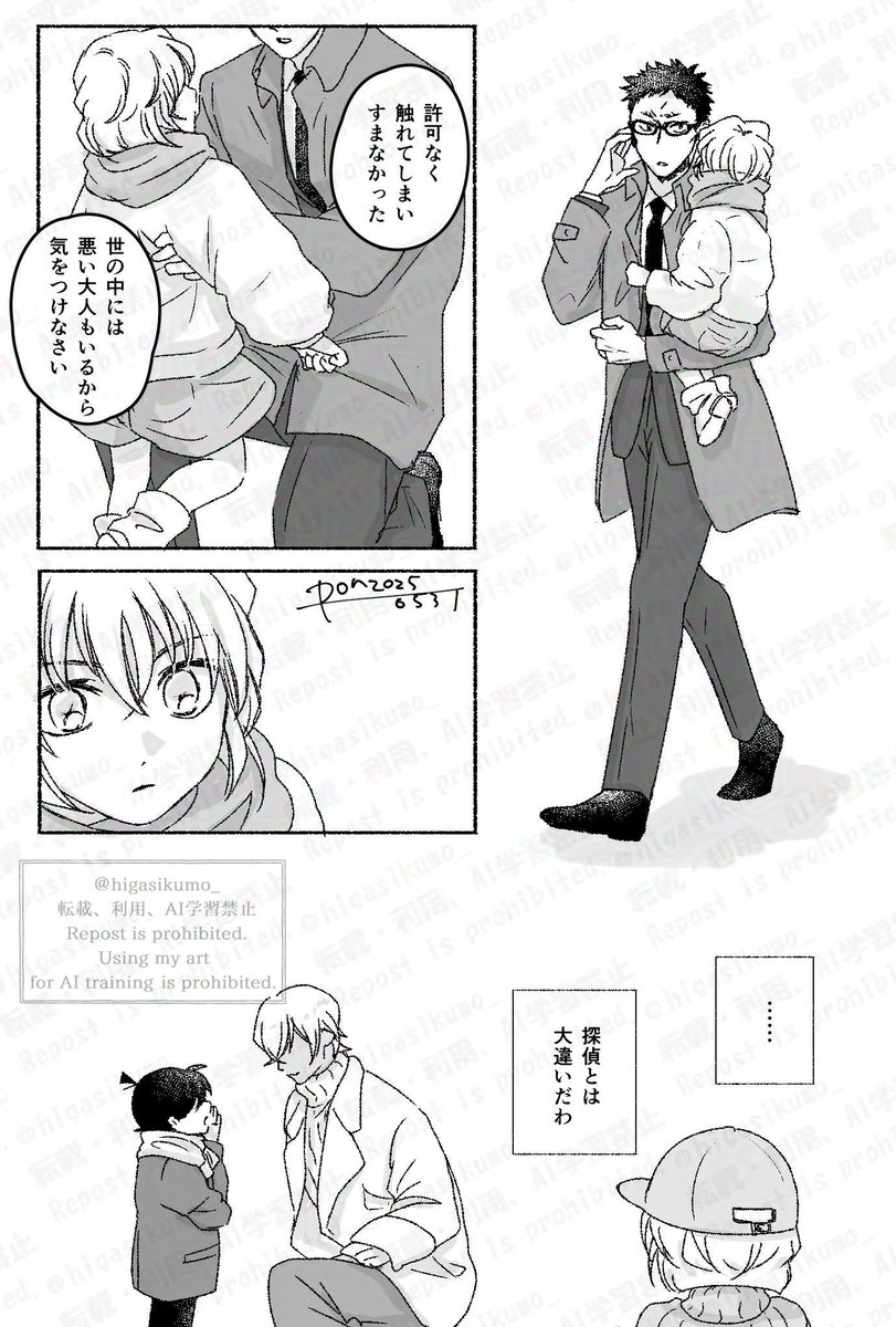 ぽん🦋 tweet media