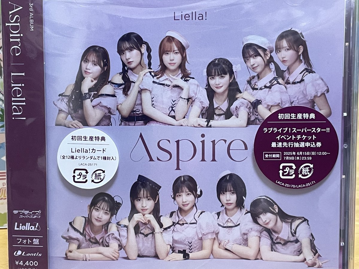 Liella! 2ndアルバム「Second Sparkle」×タワーレコードコラボ