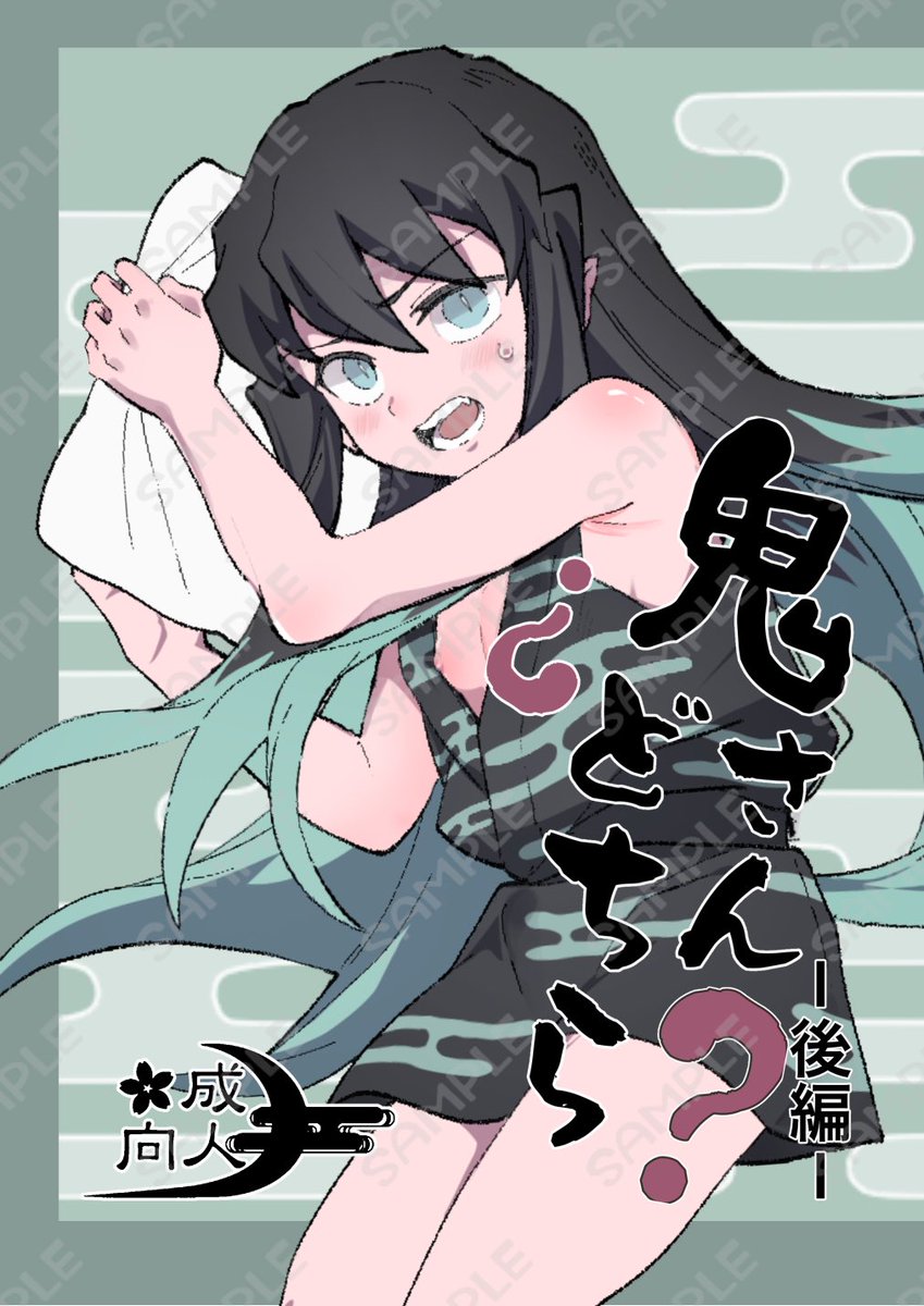 Umeko0809's tweet image. 6月15日の星に願いを2025-day1-にて
頒布予定のむいゆう新刊&再録本の表紙です。
🏵️再録本は過去のシリーズを全まとめしたものになります。
🏵️サンプルは各通販ページからご確認お願いします。
🐯さんの通販はこちらから↓
後編【ec.toranoana.jp/joshi_r/ec/ite…】
再録本【ec.toranoana.jp/joshi_r/ec/ite…】