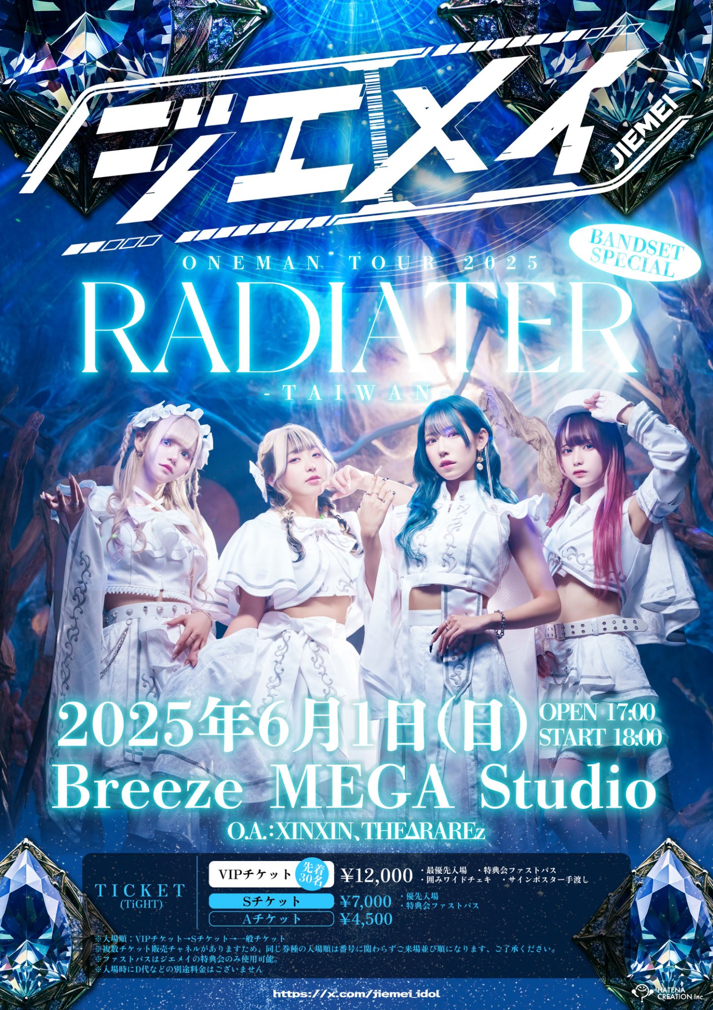 ジエメイ【公式】 on X: 