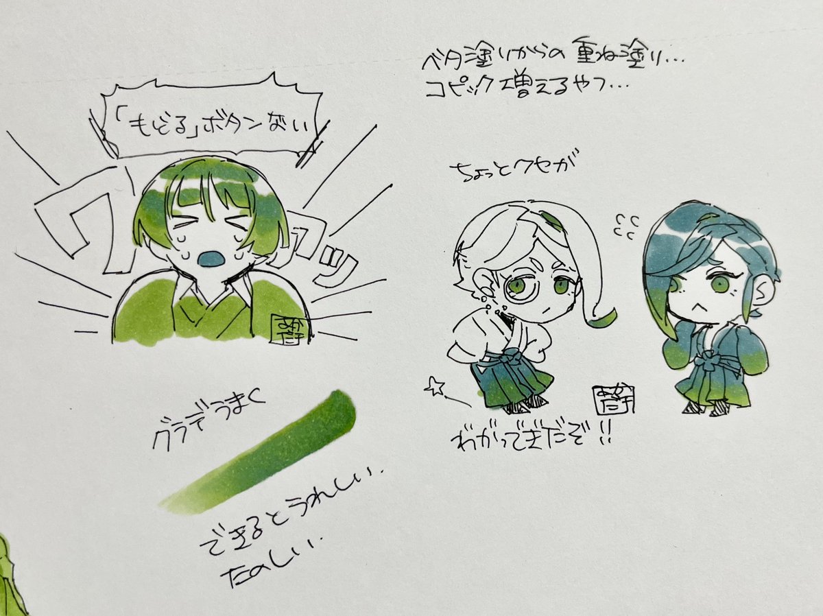 ちょっとわかってきた、楽しくなってきた。 