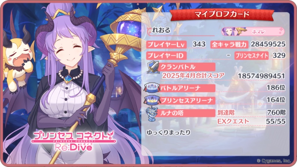 ばずず tweet media