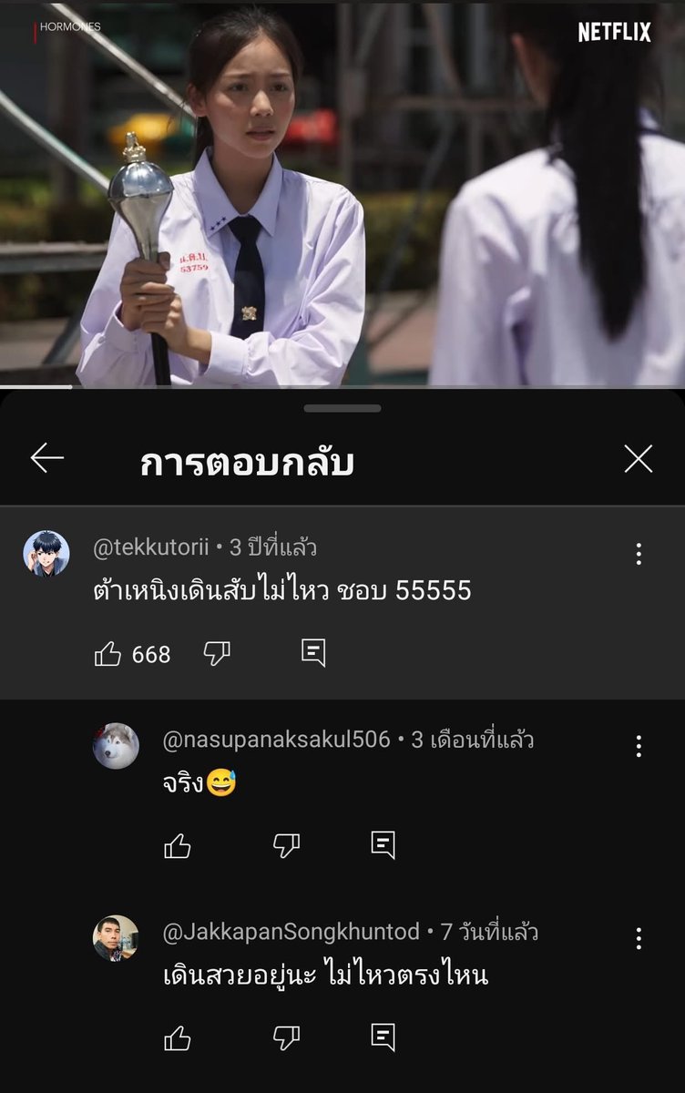 รีแอคชั่น วิดีโอ🏳️🌈 tweet media