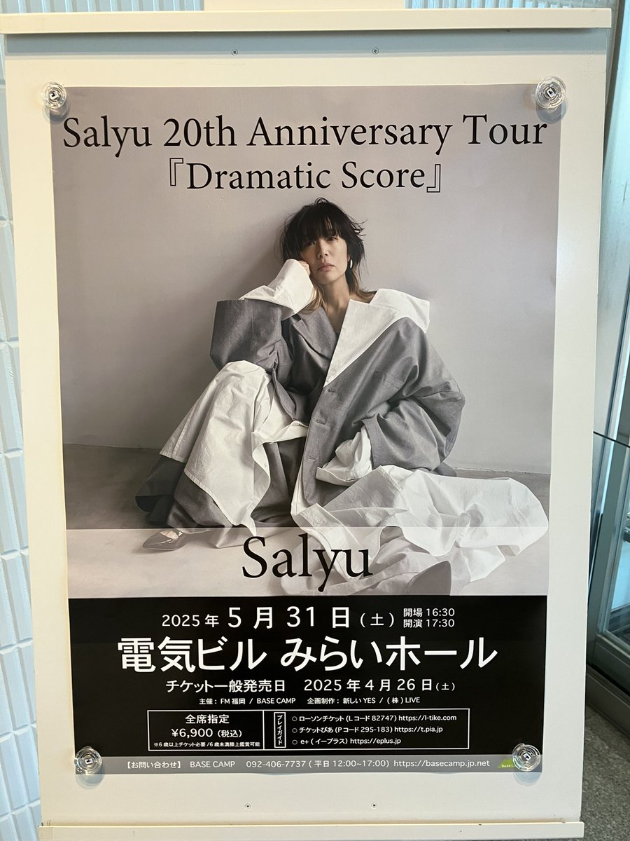 nonooius6's tweet photo. SalyuのLiveへ。20周年おめでとう。
私のファン歴も、リリィ・シュシュ辺りからなんでかれこれ20年以上。
久しぶりにLive見て、本人がMCで何度も言ってたみたいにほんとに素晴らしい楽曲たちに恵まれたんだなと。そしてやっぱりSalyuの歌声が圧巻でした✨
#Salyu #DramaticScore
#LilyChouChou https://t.co/mSI4JUGRg1