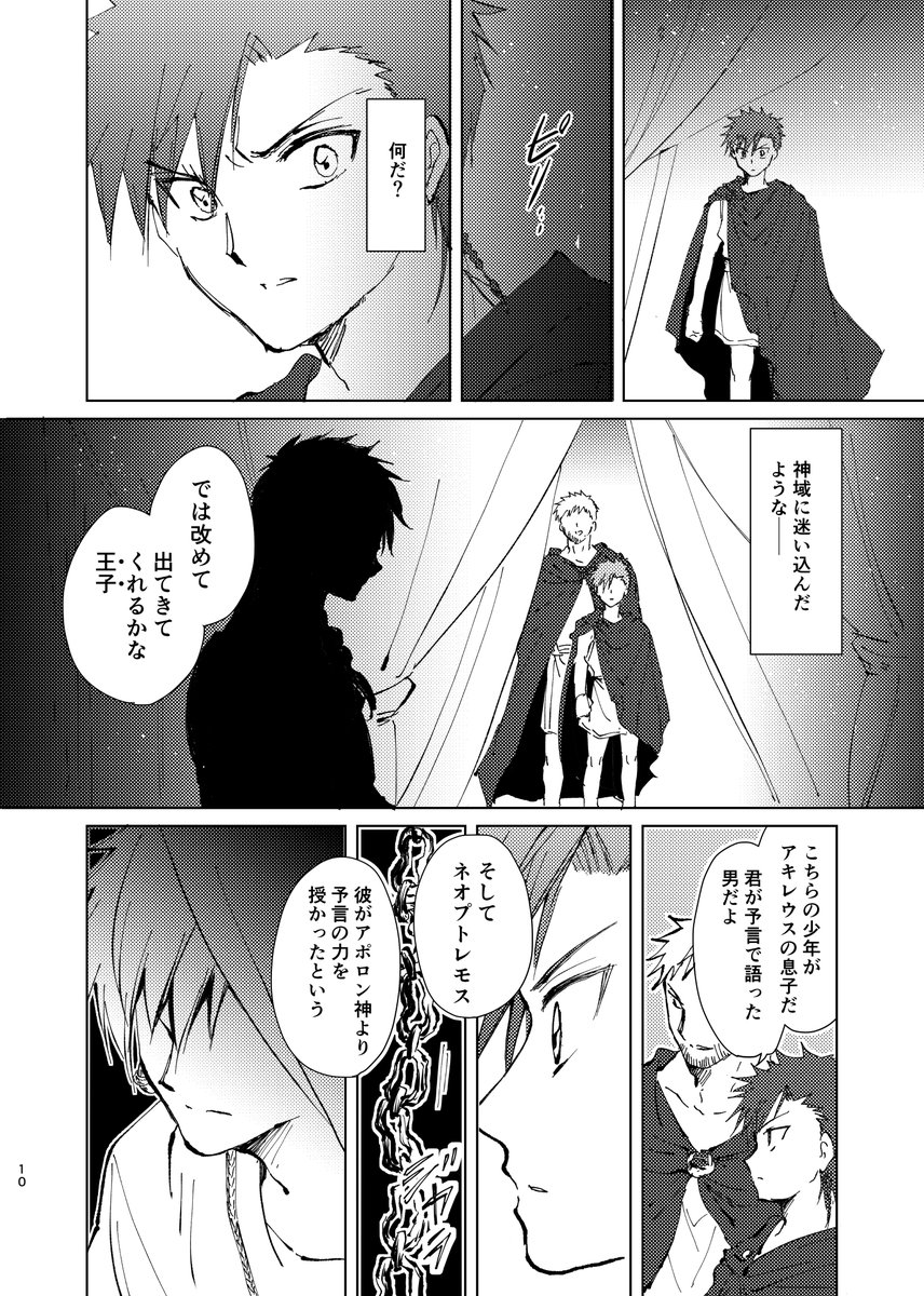 ③/6 
