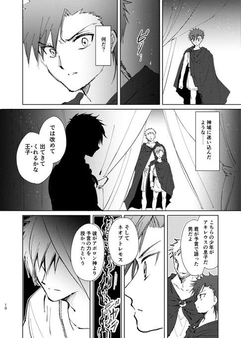 ③/6 