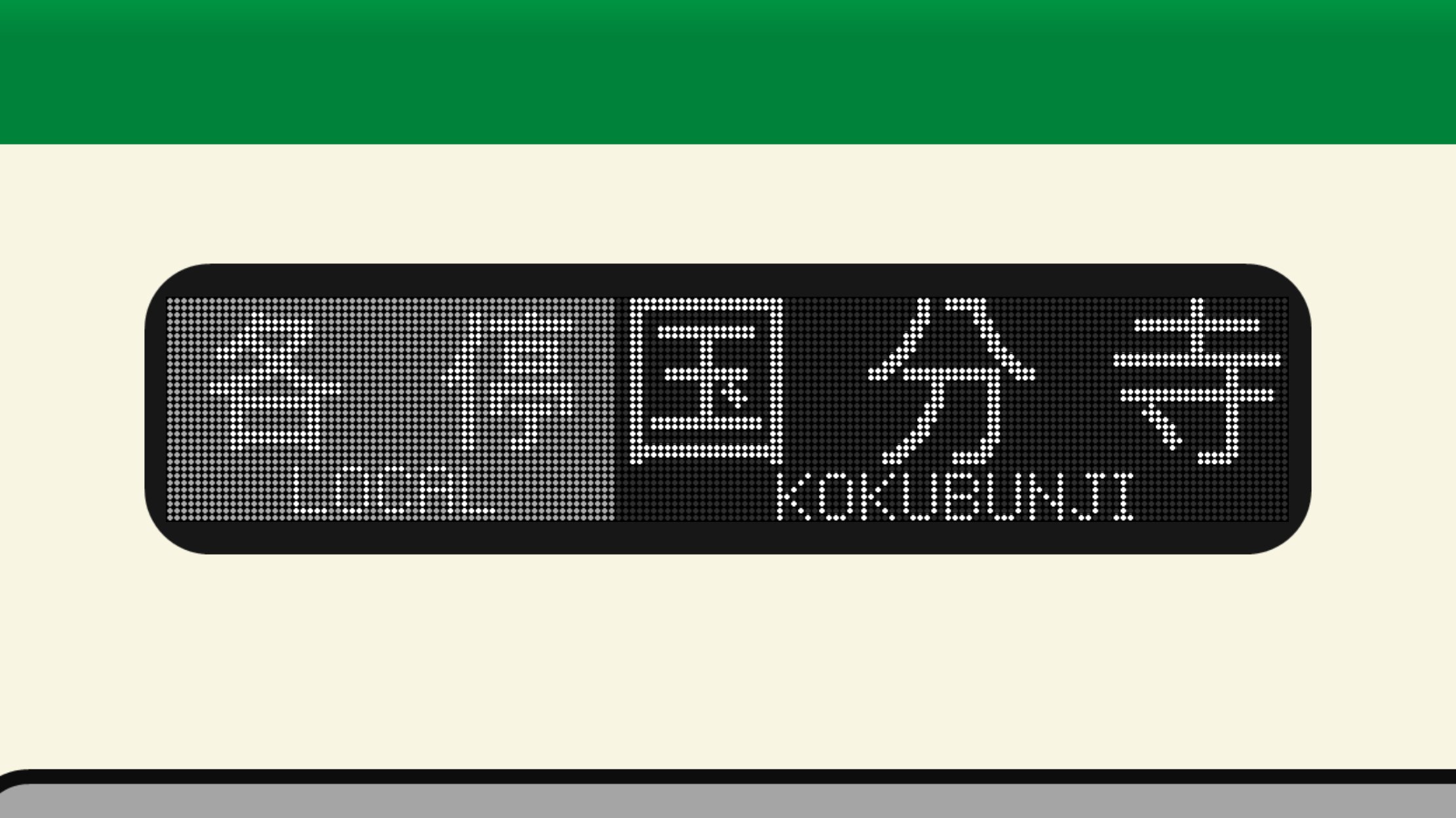 送料無料 通販 激安 池多摩チャンネル on X:  コレクション