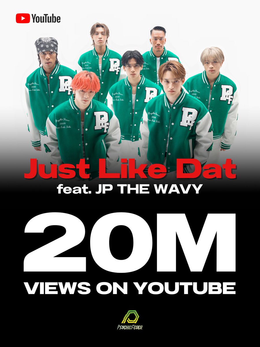 PSYCHIC FEVER OFFICIAL (@psyfe_official) on Twitter photo PSYCHIC FEVER
'Just Like Dat feat. JP THE WAVY'
Music Video 20,000,000 views 🎉
Thank you #ForEVER 🫶
▶︎ YouTube Playlist
youtube.com/playlist?list=…
▶︎ Streaming
open.spotify.com/intl-ja/track/…
<a href="/Sorry_Wavy/">JP THE WAVY</a>
#JustLikeDat #JPTHEWAVY
#PSYCHICFEVER PSYCHIC FEVER
'Just Like Dat feat. JP THE WAVY'
Music Video 20,000,000 views 🎉
Thank you #ForEVER 🫶
▶︎ YouTube Playlist
youtube.com/playlist?list=…
▶︎ Streaming
open.spotify.com/intl-ja/track/…
<a href="/Sorry_Wavy/">JP THE WAVY</a>
#JustLikeDat #JPTHEWAVY
#PSYCHICFEVER