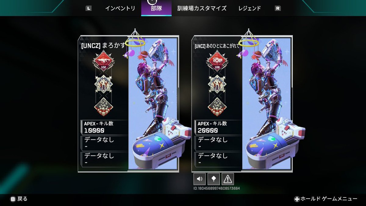 latcm0's tweet photo. マジでPSやる人いないからお友達ください
かじゅあるでもらんくでもなんでもやりますSwitchかすますたーなんで結構雑魚ですがそれでも良ければ!!
#APEX募集 #APEXフレンド募集 #PS5APEX https://t.co/p8GJiA8AUp