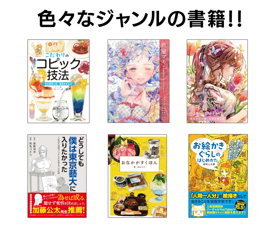 ホビージャパンの技法書 على X: 