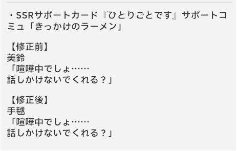 ruun_game's tweet photo. 最初、何が違うかわからなかったけどとんでもないミスで草 https://t.co/tEUI1lLwZj