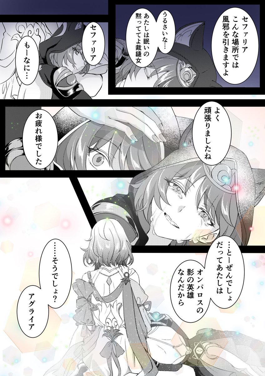 来月もたくさん描きたい😌

 #今月描いた絵を晒そう 