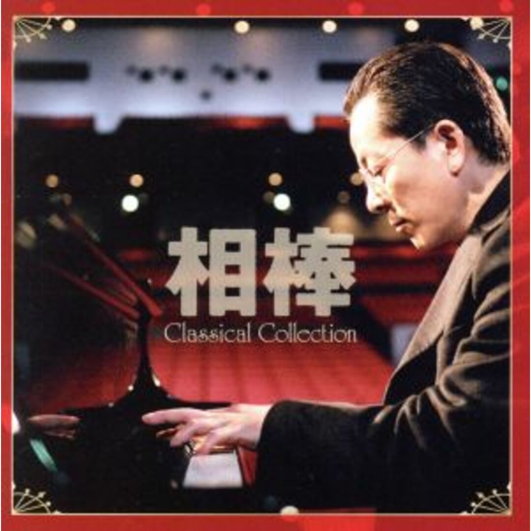 中古CD店で『相棒 Classical Collection 杉下右京愛好クラシック作品集』を2回買ったんだけど、2枚とも16曲目から最終トラックにかけて「ザッザッ…」ってノイズが…。
このCDは高品質素材使用で高音質を謳った「HQCD」って代物なんだけど、規格の耐久性に難あり？
それともプレス時の問題による劣化？