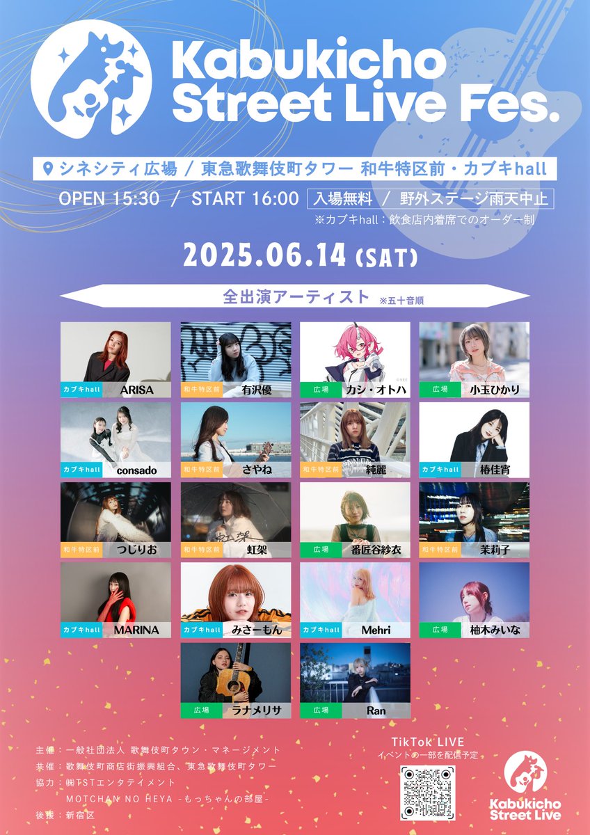 ãã£ã¡ããã (@mocchannel_0409) on Twitter photo âKabukicho Street Live Fes.â
å
šäŒå Žã®åºæŒè
ãè§£çŠãããŸããâŒïž
ïŒåçç¹åºå
@yuu_arizawa
<a href="/028sy_/">ãããâºïž</a>
<a href="/sumire_1211/">çŽéº</a>
<a href="/Tsuji_Rio/">ã€ããã</a>
<a href="/___sobakasu____/">è¹æ¶ / Nijika</a>
<a href="/marikomugi1009/">èèåã2nd single é
ä¿¡éå§</a>
ïŒã«ããhall
<a href="/arrrriiii__/">ARISA</a>
<a href="/consado1111/">consado</a>
<a href="/tsubakikayoi/">怿䜳宵ãtsubakikayoi</a>
<a href="/marinas1116/">MARINA ð</a>
<a href="/misaamonn/">ã¿ããŒãã</a>
<a href="/mehri_world/">Mehri ã¡ããªãŒ</a>
çæ§ããåŸ
ã¡ããŠãããŸãðð âKabukicho Street Live Fes.â
å
šäŒå Žã®åºæŒè
ãè§£çŠãããŸããâŒïž
ïŒåçç¹åºå
@yuu_arizawa
<a href="/028sy_/">ãããâºïž</a>
<a href="/sumire_1211/">çŽéº</a>
<a href="/Tsuji_Rio/">ã€ããã</a>
<a href="/___sobakasu____/">è¹æ¶ / Nijika</a>
<a href="/marikomugi1009/">èèåã2nd single é
ä¿¡éå§</a>
ïŒã«ããhall
<a href="/arrrriiii__/">ARISA</a>
<a href="/consado1111/">consado</a>
<a href="/tsubakikayoi/">怿䜳宵ãtsubakikayoi</a>
<a href="/marinas1116/">MARINA ð</a>
<a href="/misaamonn/">ã¿ããŒãã</a>
<a href="/mehri_world/">Mehri ã¡ããªãŒ</a>
çæ§ããåŸ
ã¡ããŠãããŸãðð