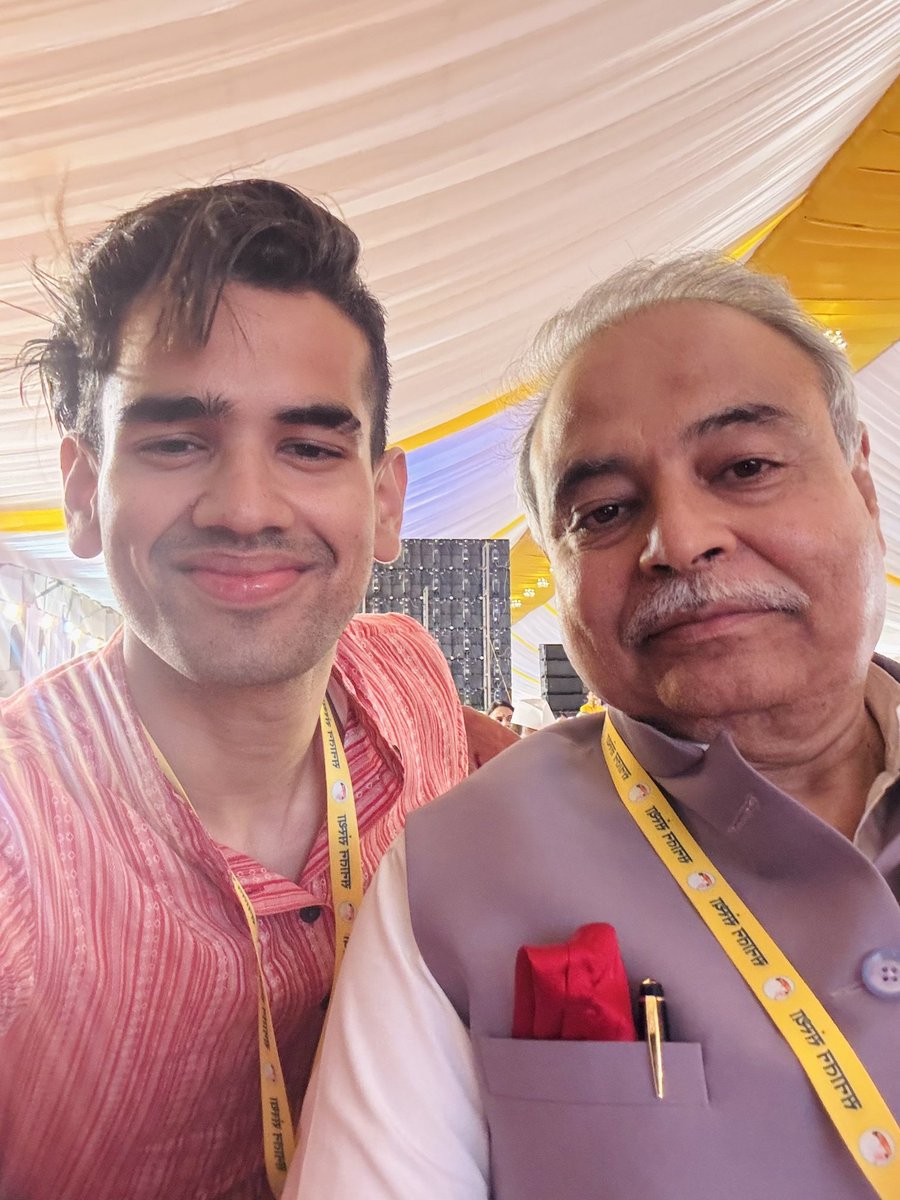 18 मई 2025
गोवा कार्यक्रम के दौरान पूर्व केंद्रीय आर.टी.आई. आयुक्त श्री <a href="/UdayMahurkar/">Uday Mahurkar</a> जी से शिष्टाचार भेंट हुई।