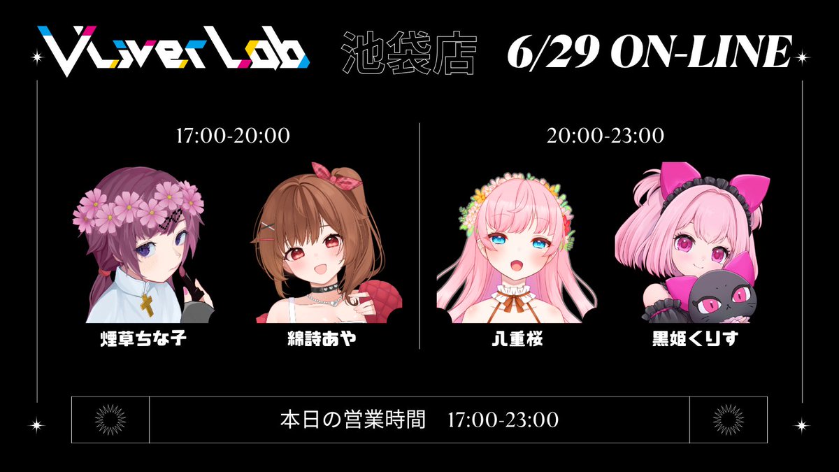 VLiverLab. Vliverと飲める店🌟 (@vliver_lab) on Twitter photo 6月29日 #VLL 本日の出勤キャストは…
東京池袋店
煙草ちな子 <a href="/chinyako_mp3/">煙草ちな子🚬🌺@VLL6/29池袋</a>
綿詩 あや <a href="/watashi_bass/">綿詩 あや -Watashi Aya-</a>
黒姫くりす <a href="/kurohimekurisu/">黒姫くりす🐾🎀🐈⬛クランドさんとコラボ販売中!ハイライト確認してね♪</a>
八重桜 <a href="/yaeReality/">八重桜_VLiver</a>
17時~23時でお待ちしております!
#VLiverLab
#コンカフェ 6月29日 #VLL 本日の出勤キャストは…
東京池袋店
煙草ちな子 <a href="/chinyako_mp3/">煙草ちな子🚬🌺@VLL6/29池袋</a>
綿詩 あや <a href="/watashi_bass/">綿詩 あや -Watashi Aya-</a>
黒姫くりす <a href="/kurohimekurisu/">黒姫くりす🐾🎀🐈⬛クランドさんとコラボ販売中!ハイライト確認してね♪</a>
八重桜 <a href="/yaeReality/">八重桜_VLiver</a>
17時~23時でお待ちしております!
#VLiverLab
#コンカフェ