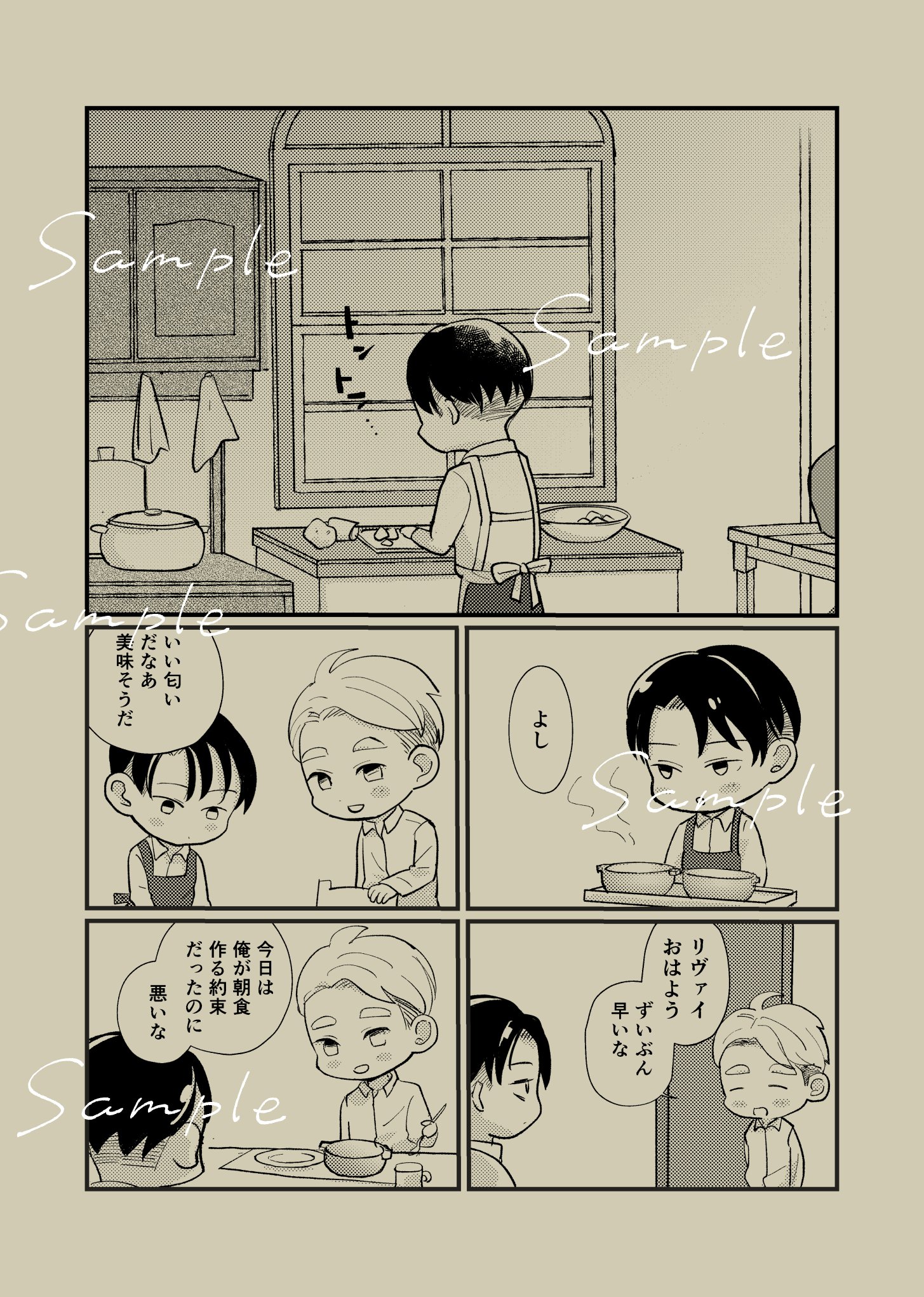 ナナツキ (@nana_sngk) / X