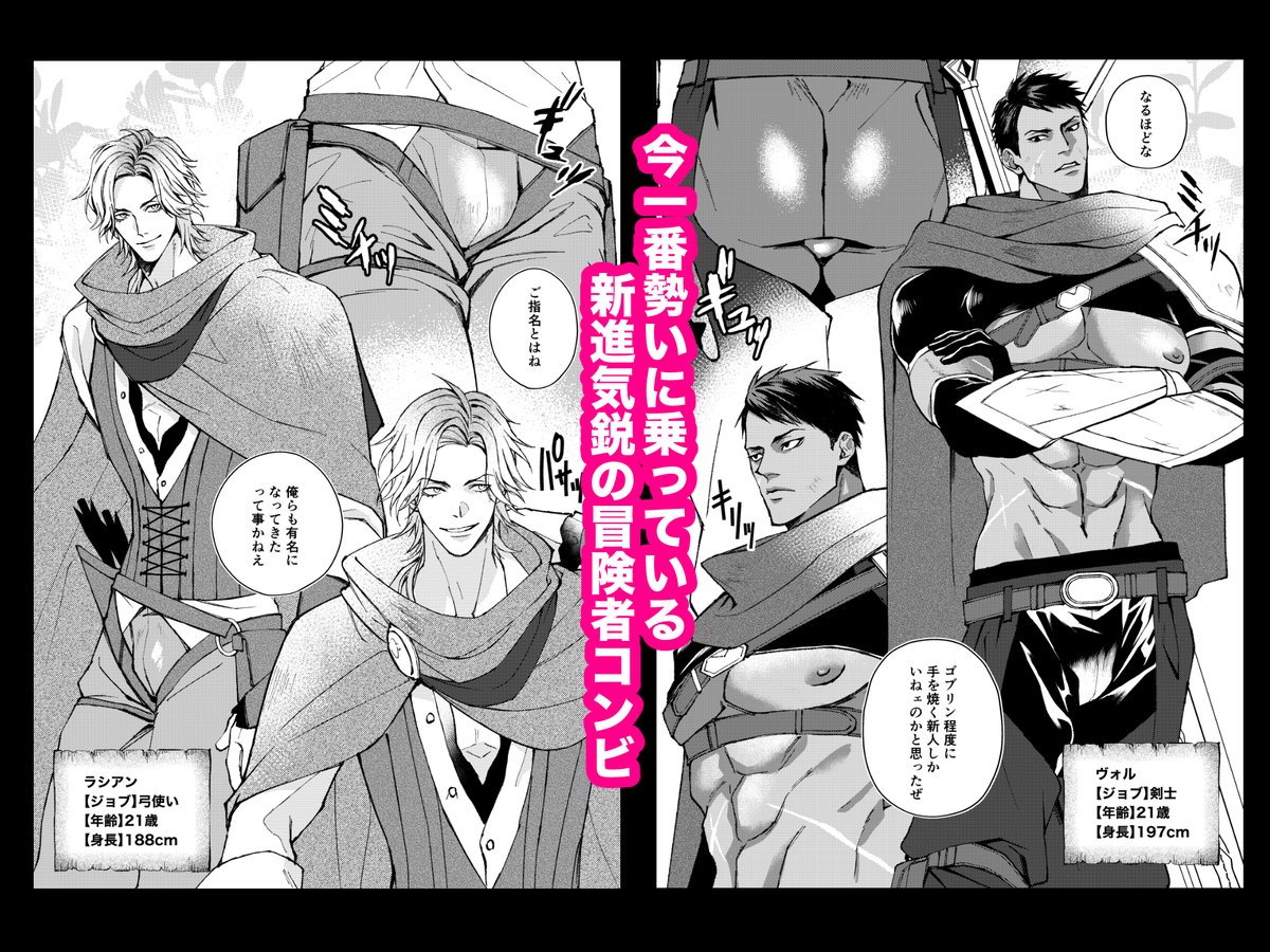 DGNSDNS's tweet photo. 男2人が間抜けな目に遭い小汚い醜態を晒すエロ漫画へのリンク

▶︎DLsite
https://t.co/EbTVoiUU62
▶︎らぶカル
https://t.co/n33d8Uwlhx https://t.co/ZHhfot63FL