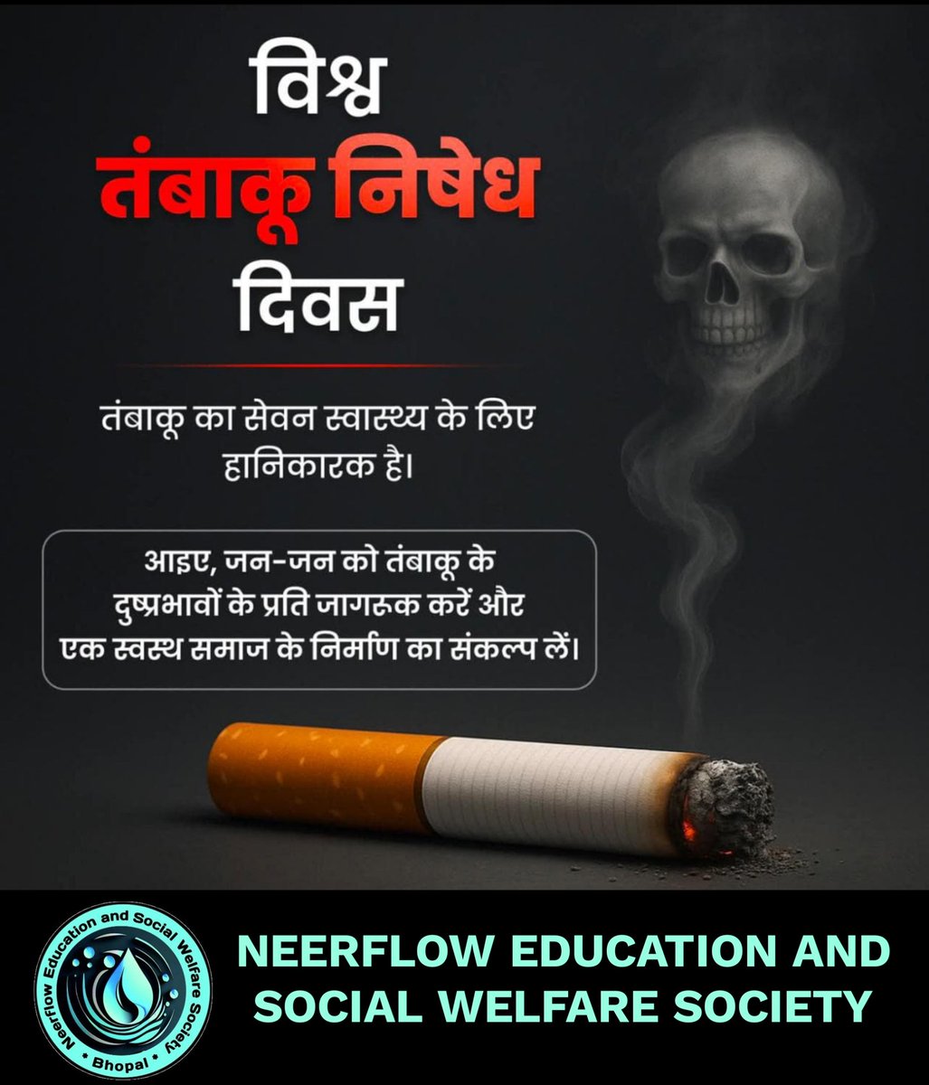 Neerflow2024's tweet image. World No Tobacco Day(WNTD)
विश्व तंबाकू निषेध दिवस
#neerflow #neerflow2024
#World No Tobacco Day #ngo