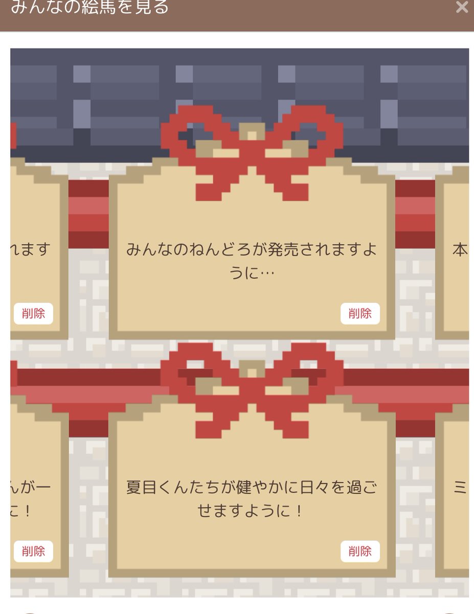 現在、よるの交流時間です！
マルシェ会場にて、お話や撮影をお楽しみください。着々と皆さんの願望が集まっている絵馬も、ぜひご覧ください。
また、この時間中は、撮影を盛り上げる（？）ために、マップの設定を定期的に変更いたします。
event.toranoana.jp/web-only/28754…

#なつめWebオンリー0531