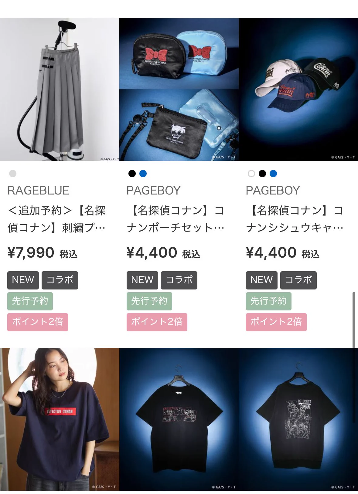 and ST アンドエスティ（旧ドットエスティ） on X: 