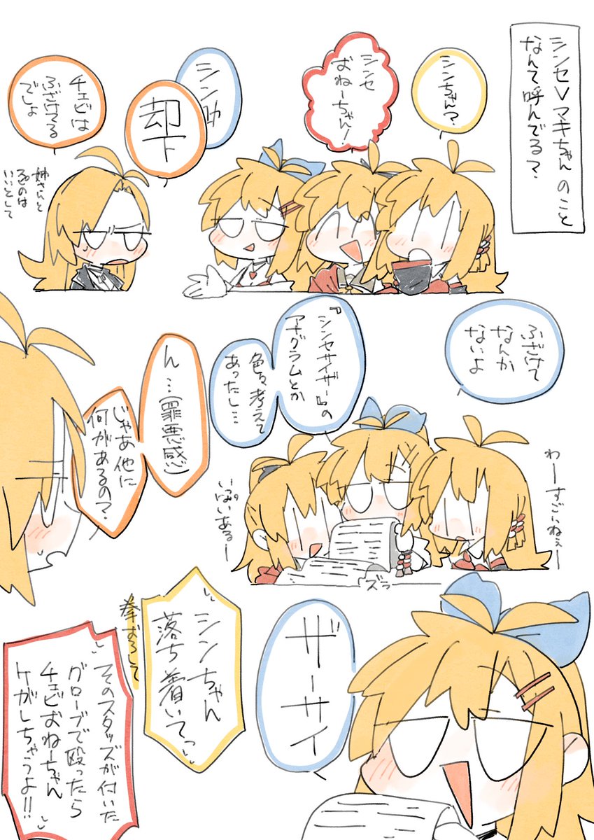 いつも通りの黄色
他にももち子さん描いたりskebやったりで今月もいっぱいお絵かきしました!
 #今月描いた絵を晒そう 