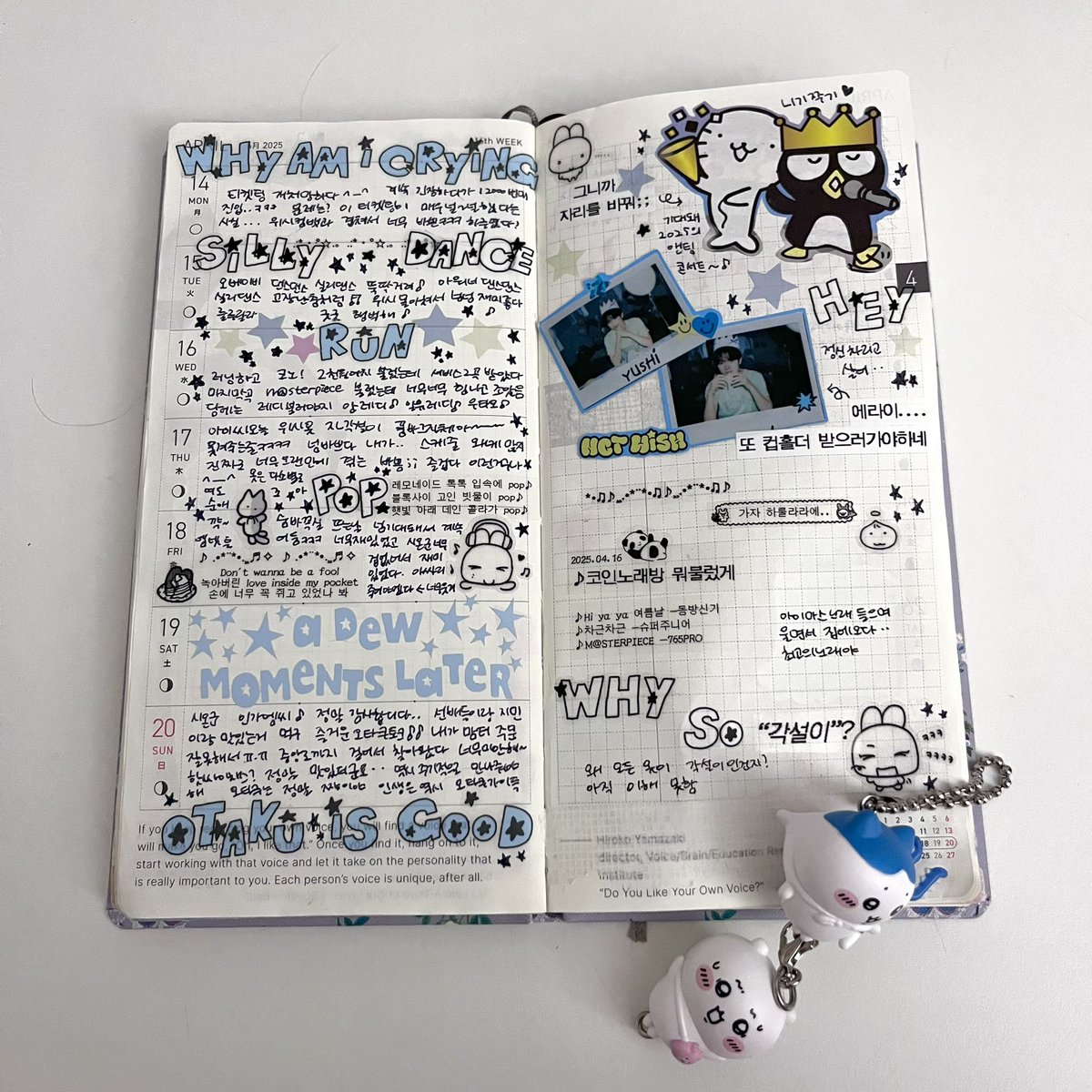 4월의 어느 주…….🖤
내속엔 내가 너무나 많아 (・_・ヾ